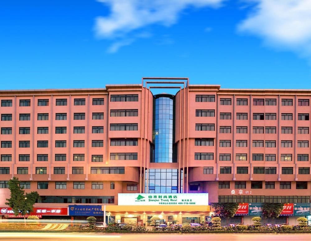 Shanshui Fashion Hotel Paifang Park 肇庆 外观 照片